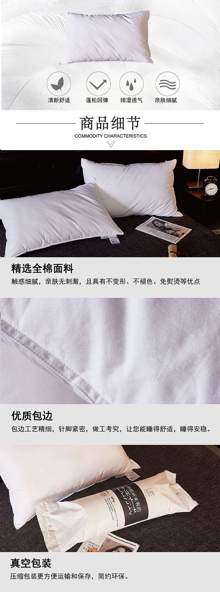 枕头,什么枕头好,枕头品牌,芳恩家纺