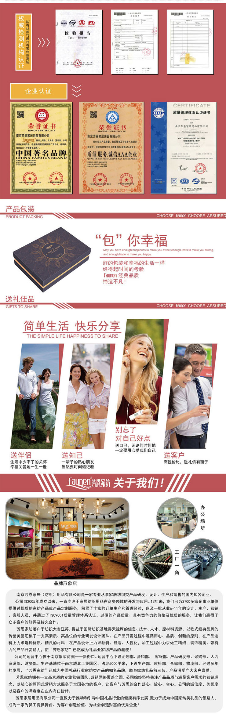 哪种全棉四件套好,韩版四件套,批发四件套,芳恩家纺