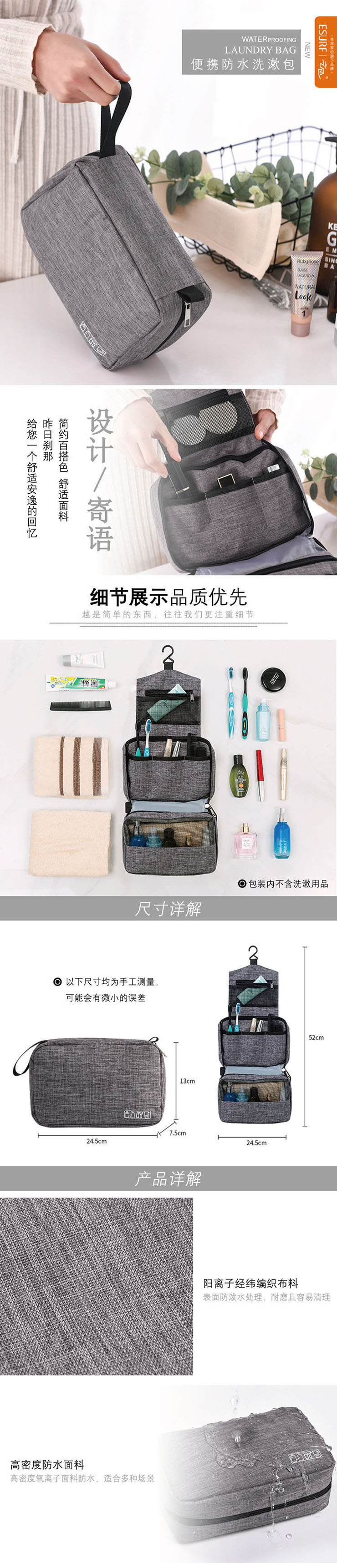 旅行收纳袋,洗漱包,旅行用品,促销礼品,旅游用品厂家