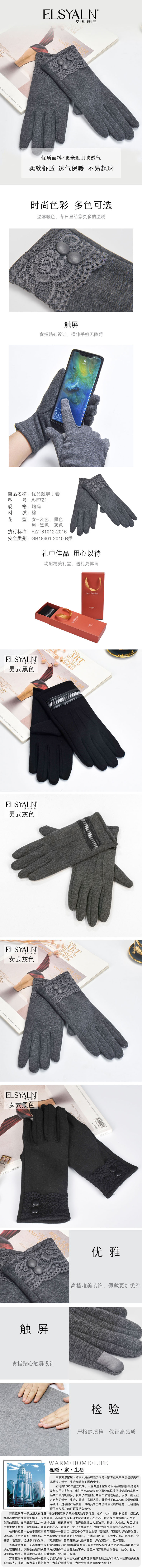 保暖手套,皮手套批发,福利礼品,手套工
