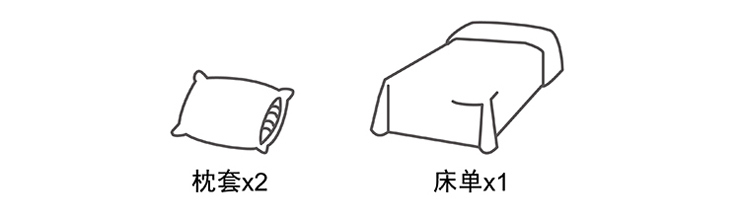 FN-Z8018-1 优品全棉床单三件套