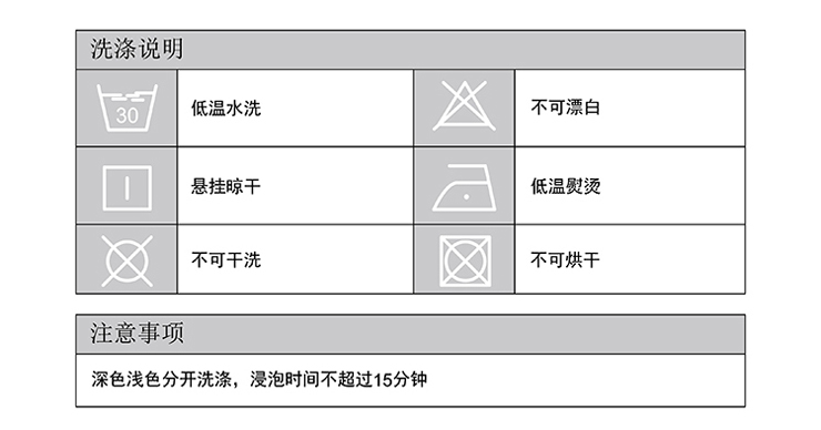 FN-Z8018-1 优品全棉床单三件套