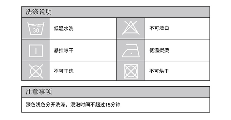 FN-Z8019 优选新疆棉四件套