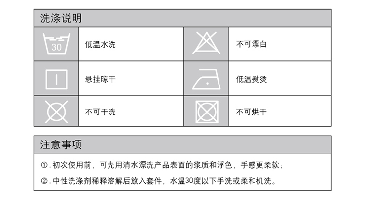 FN-Z8020 皇室尊享贡缎四件套