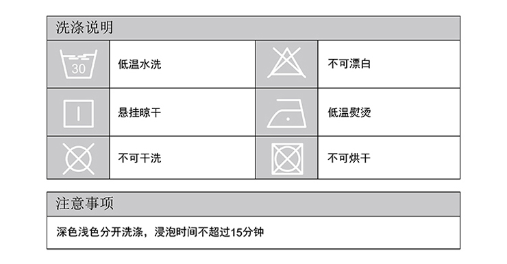 FN-Z8022 简爱纯色四件套