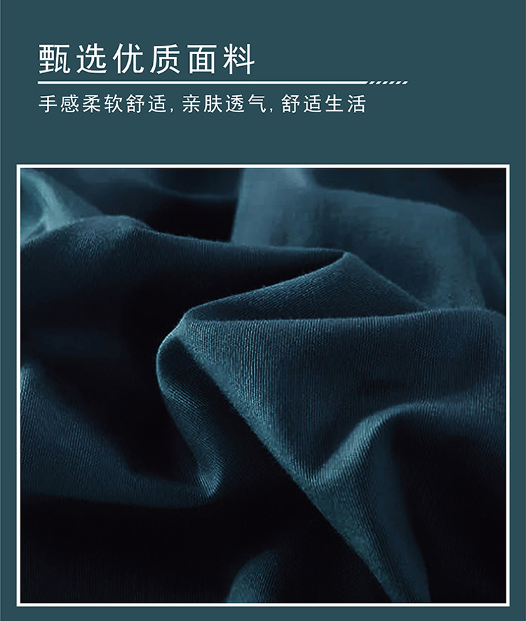 FN-Z8023 臻绣纯色四件套