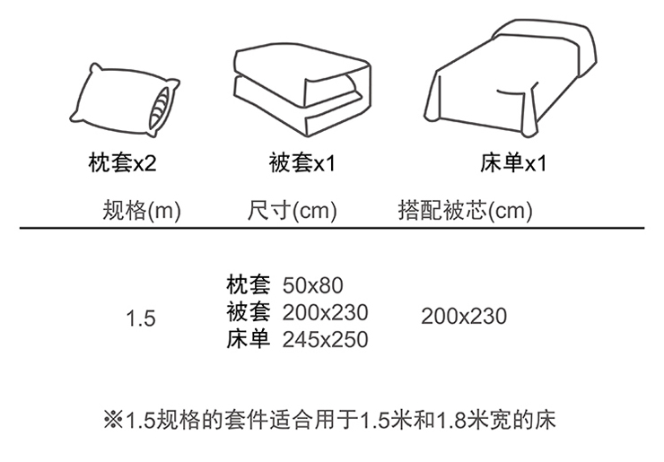 FN-Z8023 臻绣纯色四件套