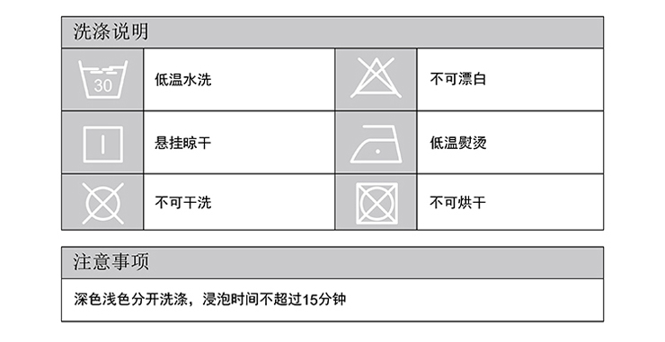 FN-Z8024 牛奶绒速暖四件套