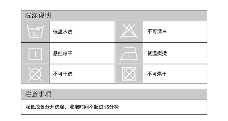 FN-Z8025 臻棉暖绒四件套