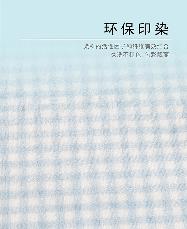 FN-T9010 宝贝豆双面魔毯
