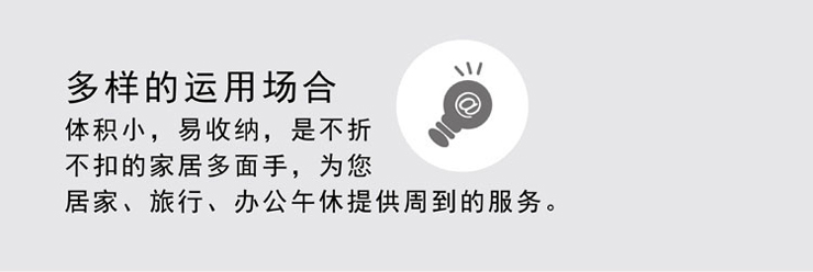 FN-R723-1 时尚印花抱枕被