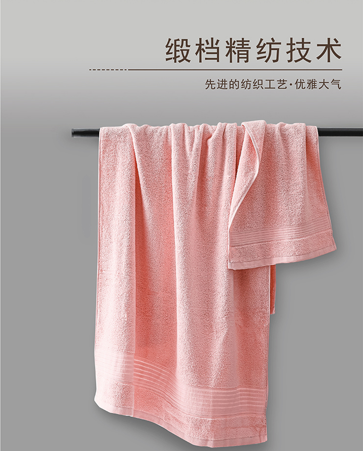 FN-MJ2000-3 【雅致】浴巾+面巾组合装