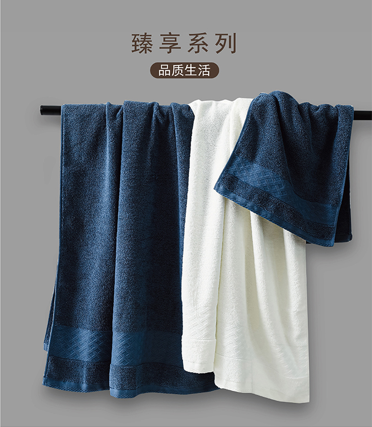 FN-MJ2001-3 【臻享】浴巾+面巾组合装